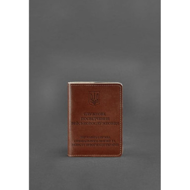 Leather cover for service ID of a serviceman of the State Service for Special Communications, light brown