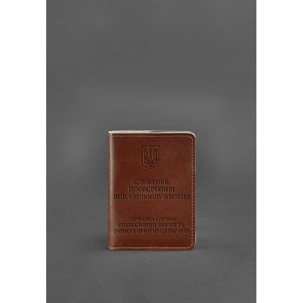 Leather cover for service ID of a serviceman of the State Service for Special Communications, light brown