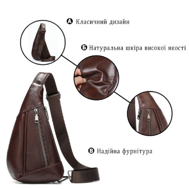 Мужская сумка-слинг кожаная 14737 Vintage Коричневая