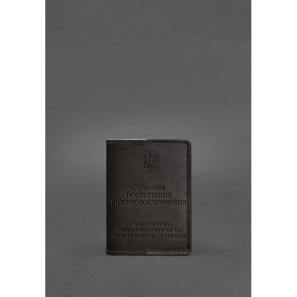 Leather cover for service ID of a serviceman of the State Special Communications Service dark brown