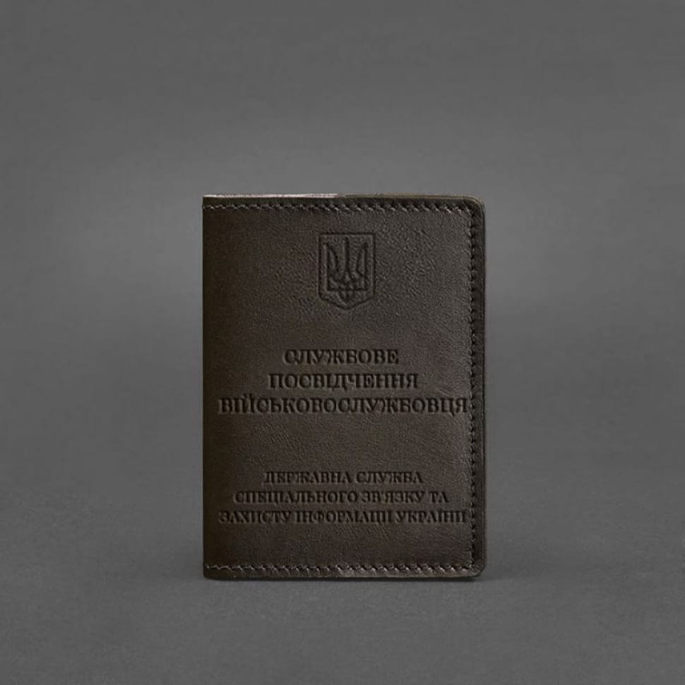 Leather cover for service ID of a serviceman of the State Special Communications Service dark brown