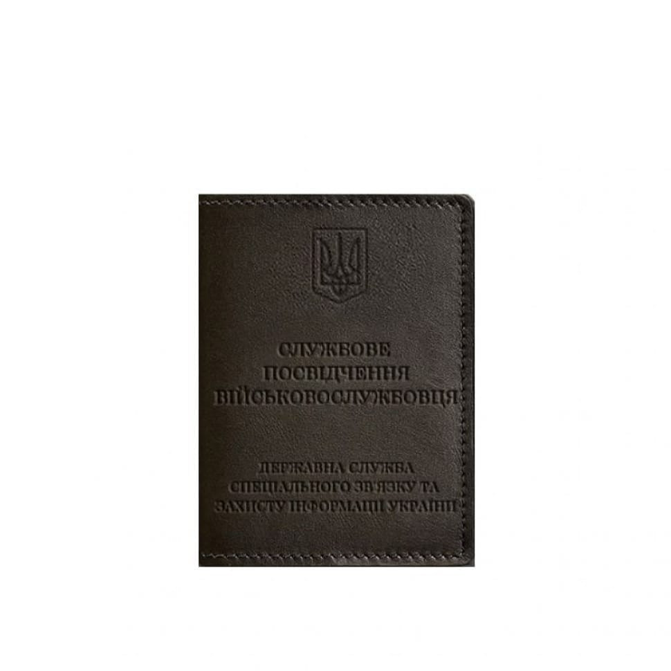 Leather cover for service ID of a serviceman of the State Special Communications Service dark brown