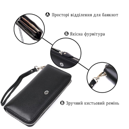 Шкіряний жіночий клатч на блискавки ST Leather 18933 Чорний