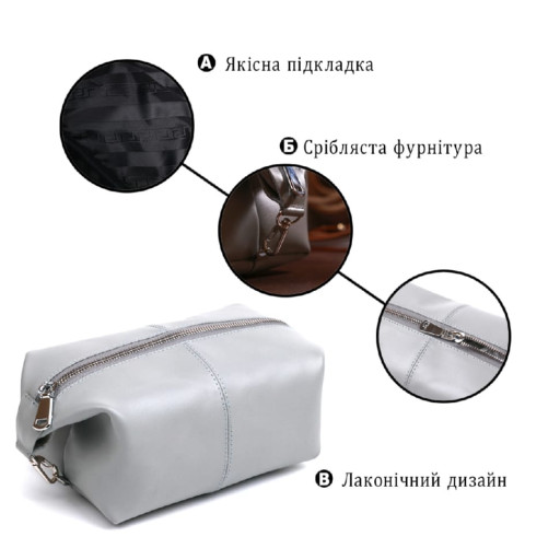 Практична шкіряна косметичка Shvigel 16404 Сірий