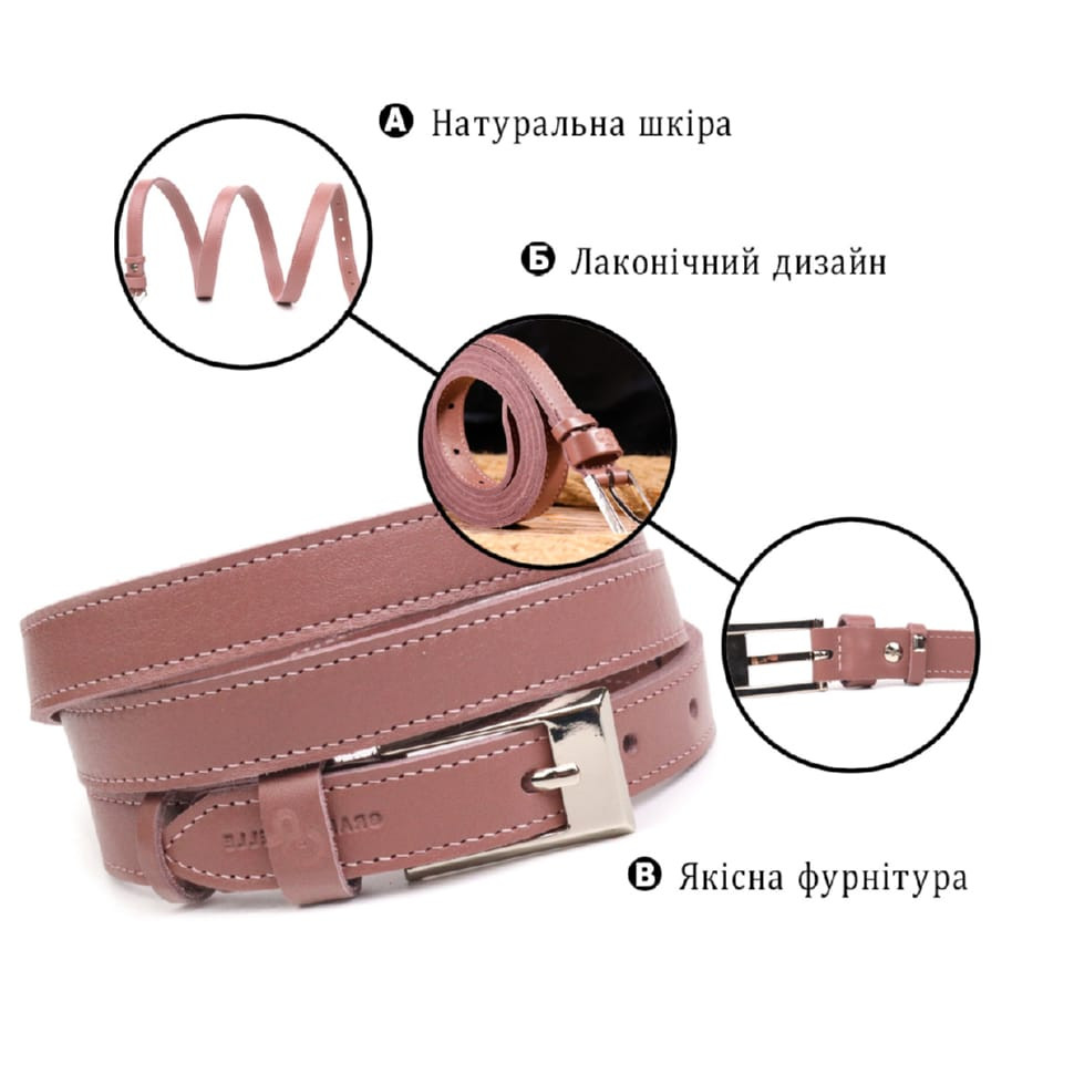 Отличный женский ремень из натуральной кожи Grande Pelle 21448 Розовый