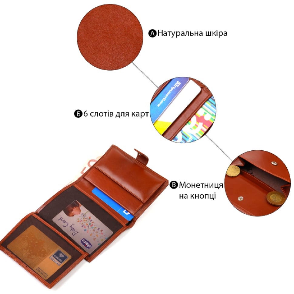 Привабливий вертикальний чоловічий гаманець середнього розміру з натуральної гладкої шкіри CANPELLINI 21858 Коричневий