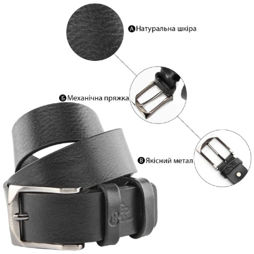 Ремінь чоловічий GRANDE PELLE 00237 брючний Чорний