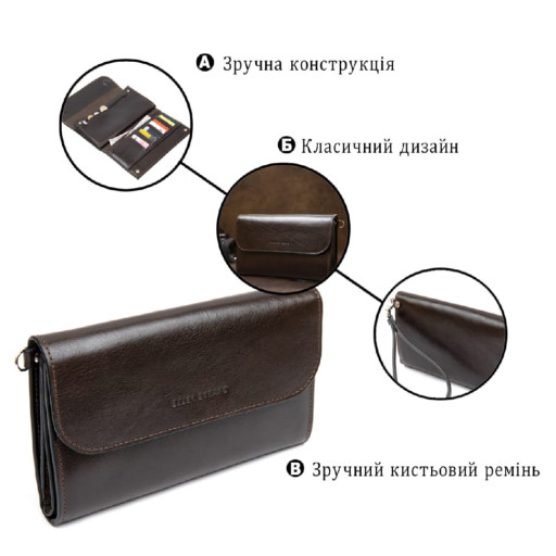 Чоловічий клатч із натуральної шкіри GRANDE PELLE 11426 Коричневий