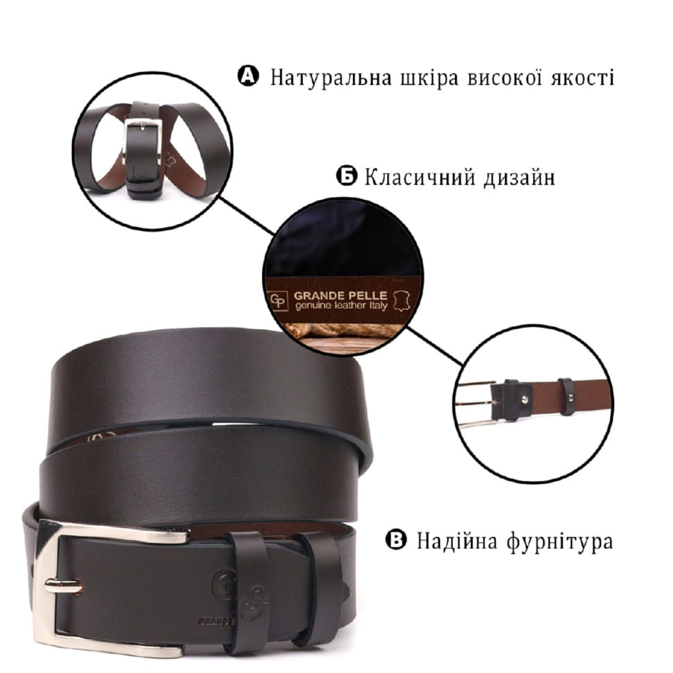 Стильный брючный мужской ремень из натуральной кожи Grande Pelle 21449 Коричневый