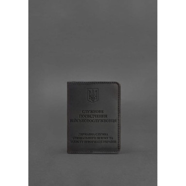 Leather cover for service ID of a serviceman of the State Service for Special Communications black Crazy Horse