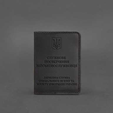 Leather cover for service ID of a serviceman of the State Service for Special Communications black Crazy Horse