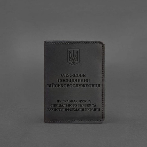 Шкіряна обкладинка для службового посвідчення військовослужбовця Держспецзв'язку чорна Crazy Horse