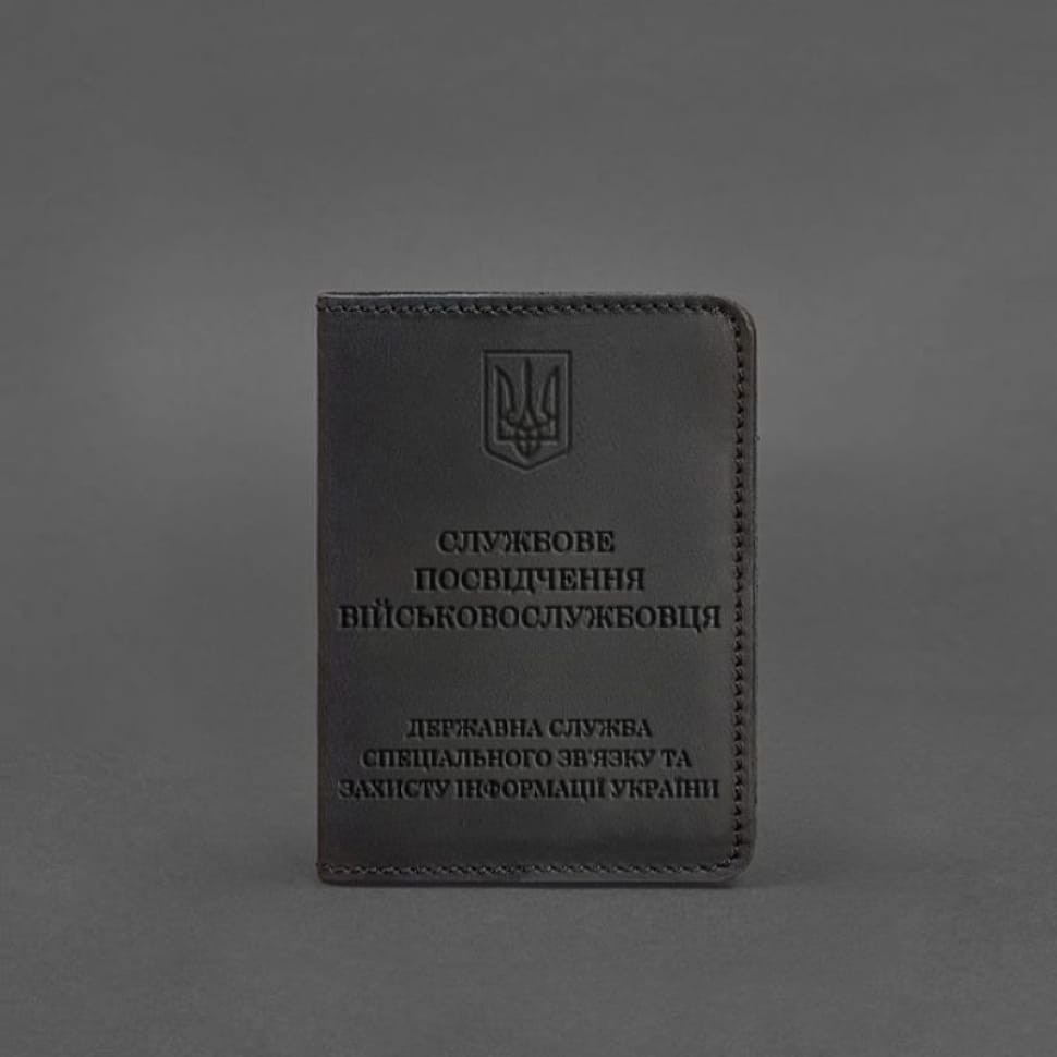 Leather cover for service ID of a serviceman of the State Service for Special Communications black Crazy Horse