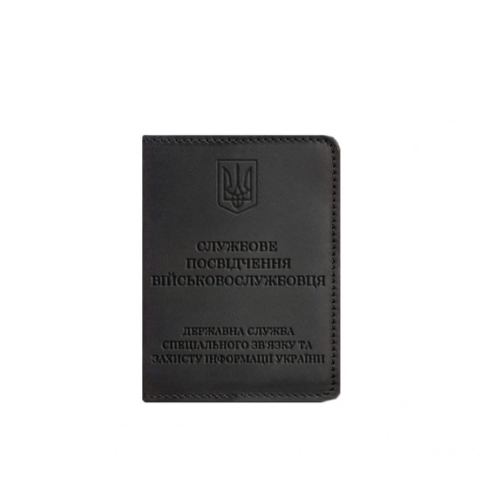 Leather cover for service ID of a serviceman of the State Service for Special Communications black Crazy Horse
