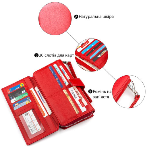 Гаманець жіночий ST Leather 18456 (SТ228) дуже гарний Червоний