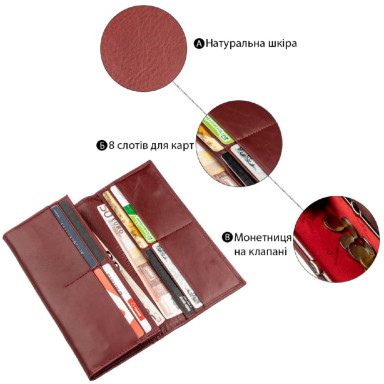 Вместительный женский кошелек ST Leather 18877 Темно-красный
