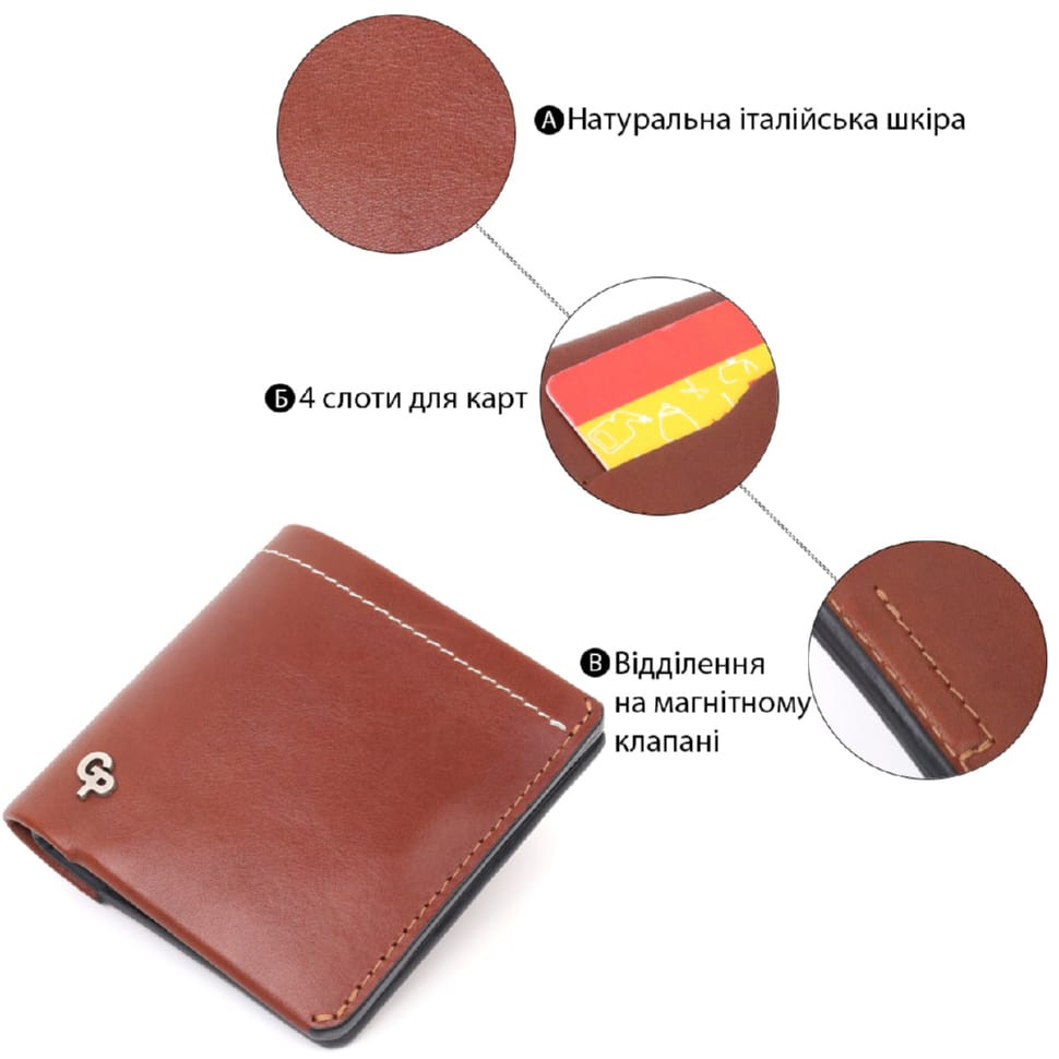 Чудовий шкіряний чоловічий гаманець Grande Pelle 11425