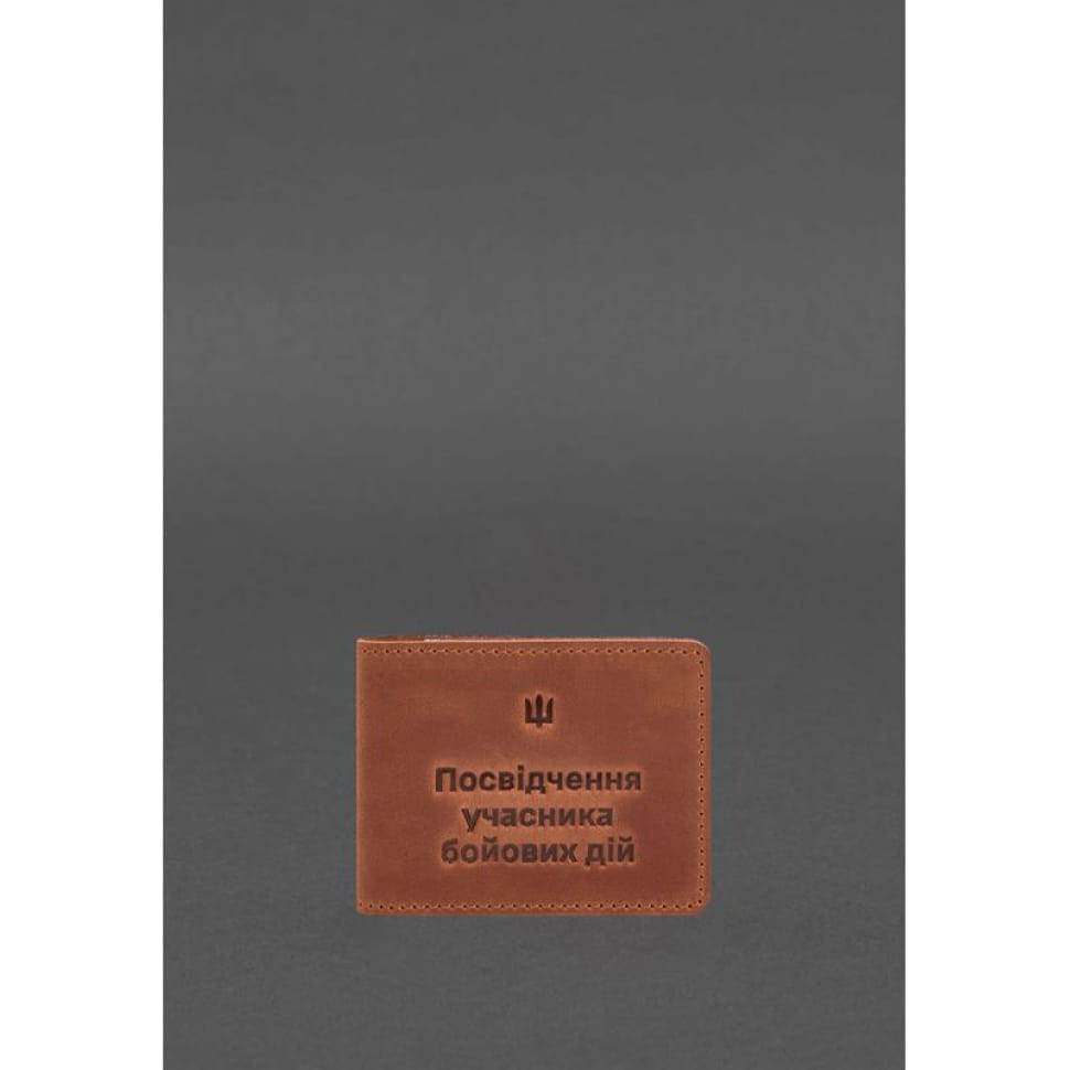 Шкіряна обкладинка для посвідчення учасника бойових дій (УБД) 2.2 світло-коричнева Crazy Horse