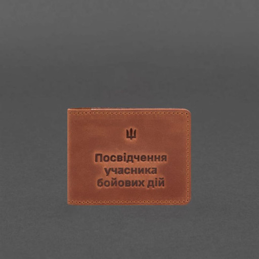 Шкіряна обкладинка для посвідчення учасника бойових дій (УБД) 2.2 світло-коричнева Crazy Horse