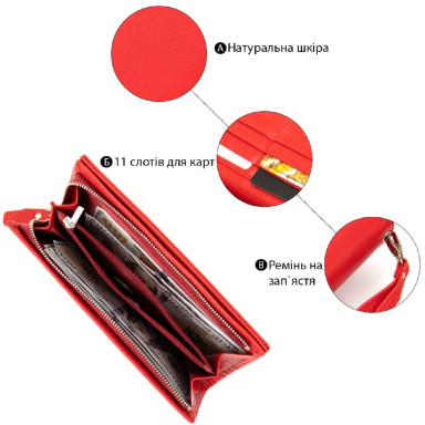 Универсальный женский кошелек-клатч ST Leather 19372 Красный