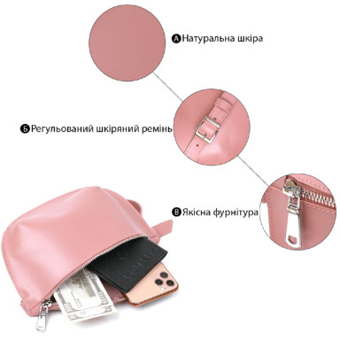 Практичная женская бананка Shvigel 16385 Розовый