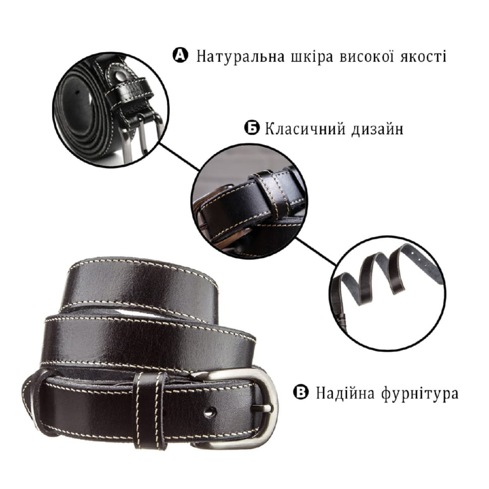 Ремень унисекс Vintage 20069 Черный