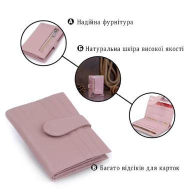 Кошелек-визитница ST Leather 19209 Розовый
