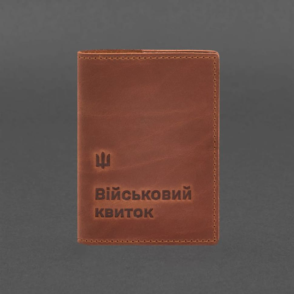 Шкіряна обкладинка для військового квитка 7.3 світло-коричнева Crazy Horse