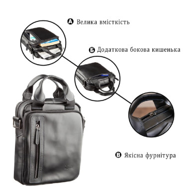 Сумка мужская SHVIGEL 11184 в гладкой коже Черная