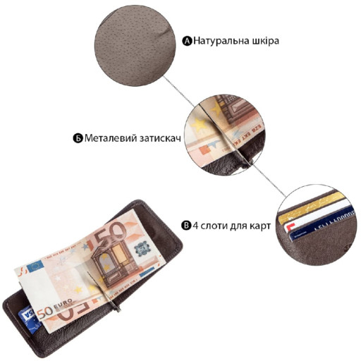 Зручний чоловічий затиск для купюр ST Leather 18938 Коричневий