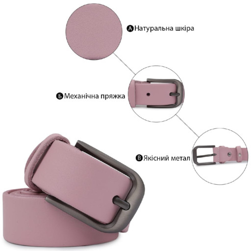 Жіночий шкіряний ремінь Vintage 20778