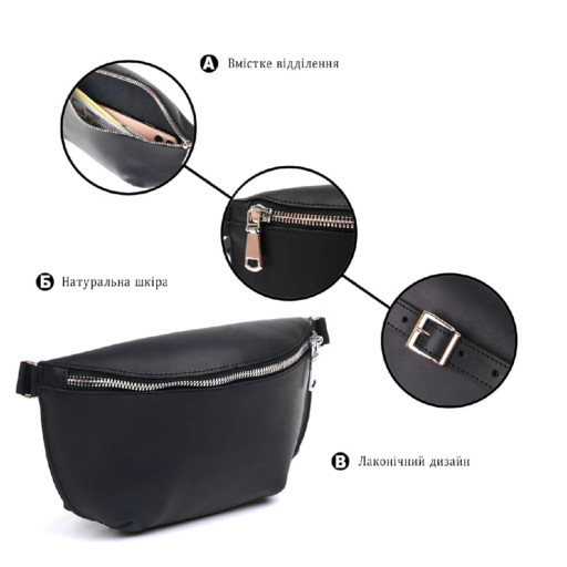 Стильна vintage жіноча бананка Shvigel 16394 Чорний