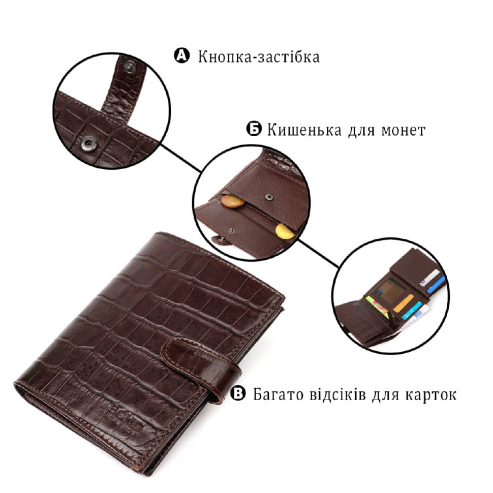 Портмоне фактурне для чоловіків з натуральної шкіри з тисненням під крокодила BOND 22058 Коричневий