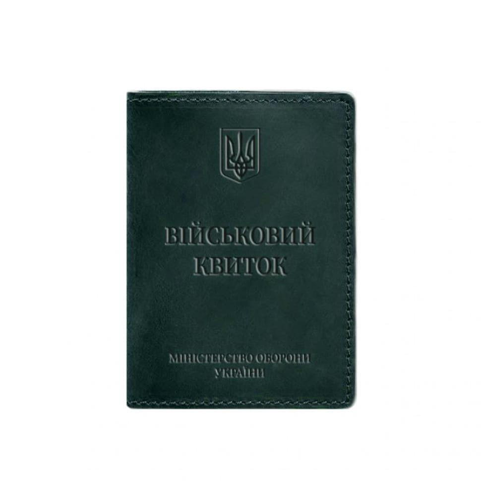 Кожаная обложка для военного билета 7.0 зеленая Crazy Horse
