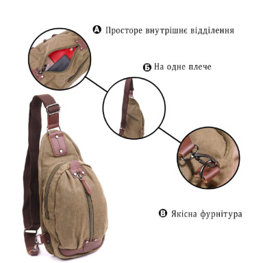 Оригинальная мужская сумка через плечо из текстиля 21254 Vintage Оливковая