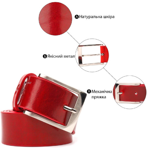 Стильний жіночий ремінь під джинси з натуральної шкіри Grande Pelle 21454