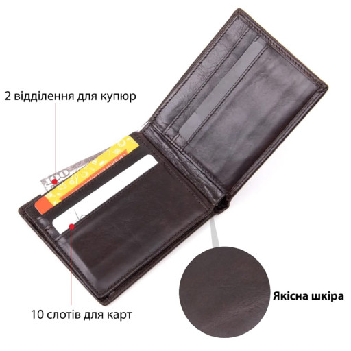 Портмоне унісекс Vintage 20420 Коричневе