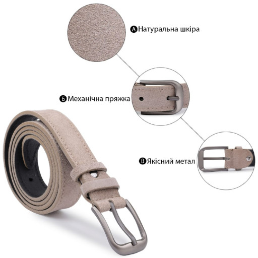 Замшевий ремінь для жінок Vintage 20780 Сірий