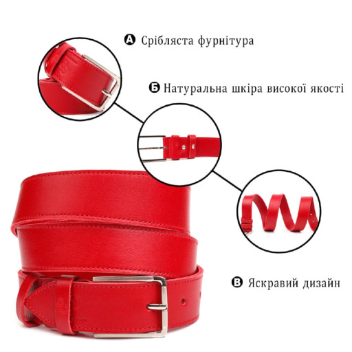 Добротний жіночий ремінь під джинси з натуральної шкіри Grande Pelle 21455