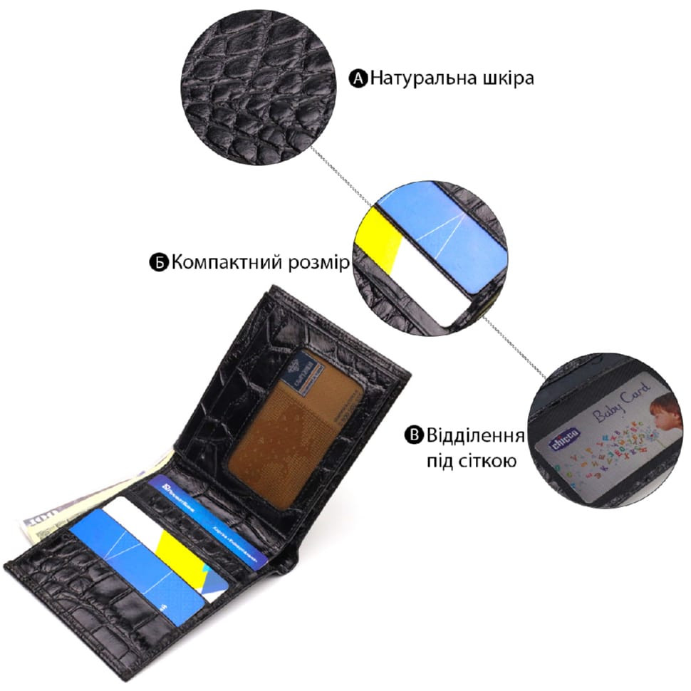 Чоловічий портмоне з натуральної шкіри з тисненням під крокодила CANPELLINI 21866 Чорний