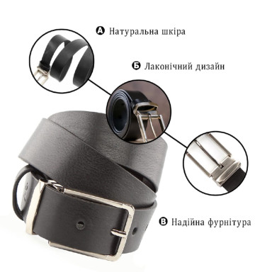 Ремень мужской GRANDE PELLE 00249 кожаный Черный