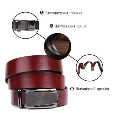Ремень из натуральной кожи с кожаной вставкой в пряжке Vintage 20216 Коричневый