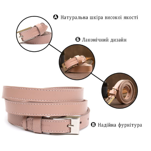 Тонкий жіночий шкіряний ремінь GRANDE PELLE 11448 Рожевий
