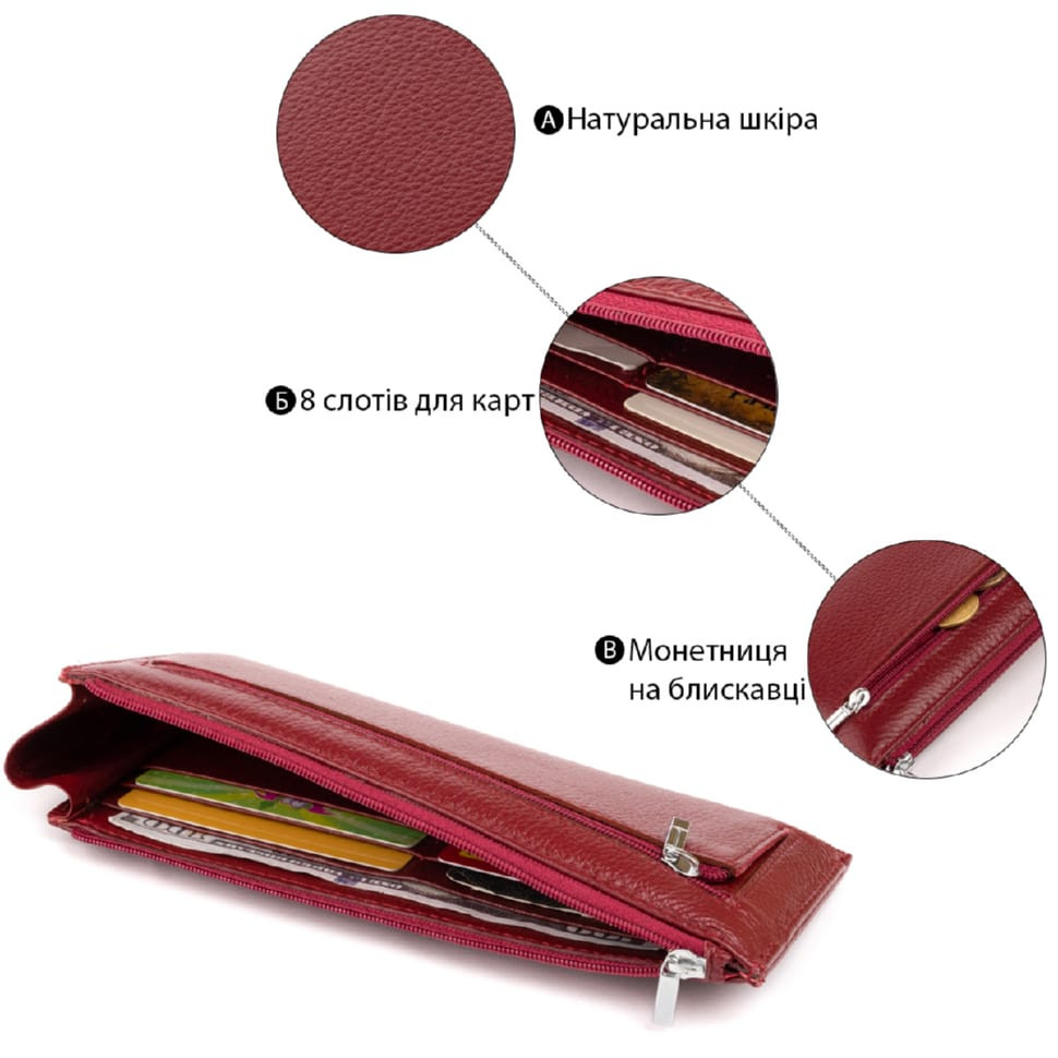 Горизонтальный тонкий кошелек из кожи женский ST Leather 19326 Бордовый