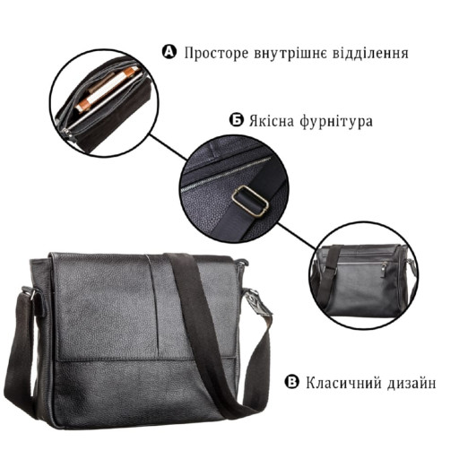 Сумка SHVIGEL 00797 Черная