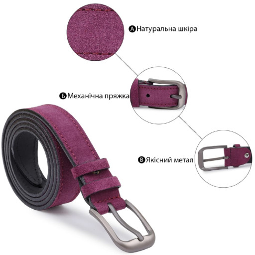 Красивий замшевий ремінь для жінок Vintage 20783