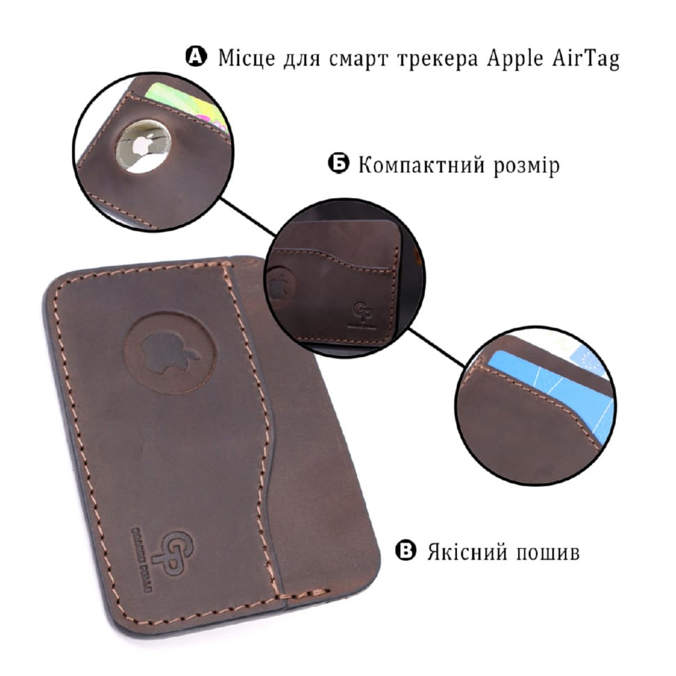 Зручний картхолдер з утримувачем для Apple AirTag з натуральної шкіри GRANDE PELLE 11612 Коричневий