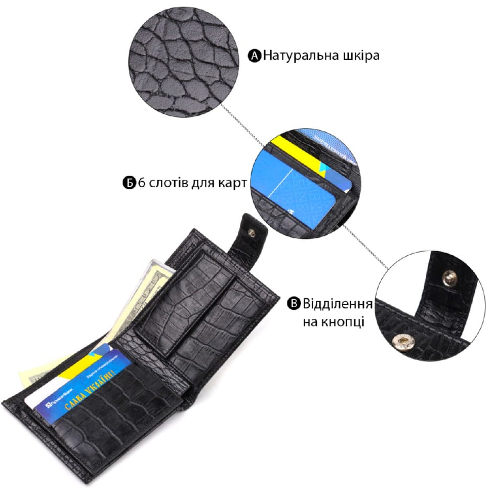 Чоловічий оригінальний гаманець горизонтального формату з натуральної шкіри з тисненням під крокодила CANPELLINI 21768 Чорний