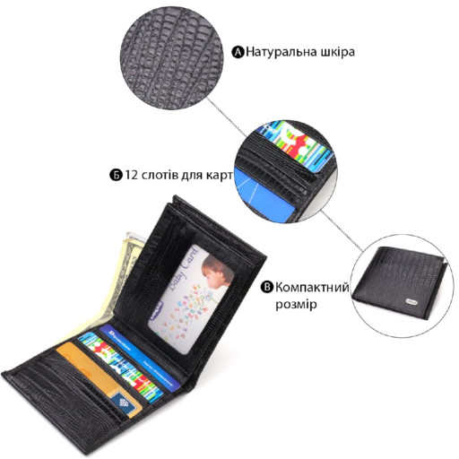 Практичное мужское портмоне из натуральной фактурной кожи CANPELLINI 21868 Черный