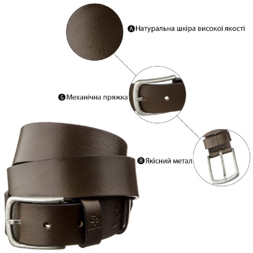 Ремінь жіночий з натуральної шкіри Vintage 20784